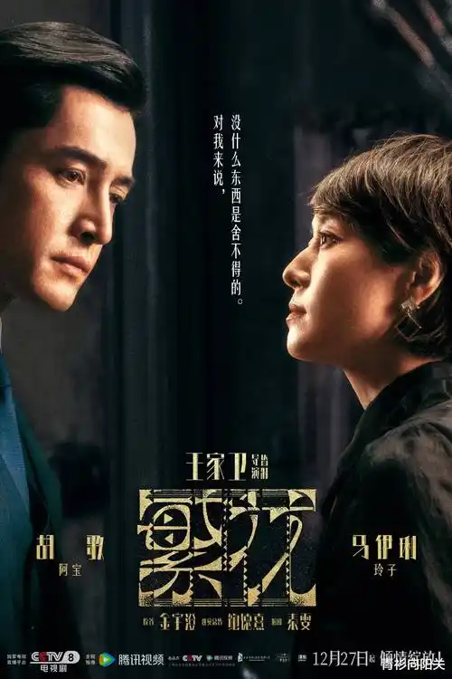 雾港迷城 热播电视剧全集 高清在线观看